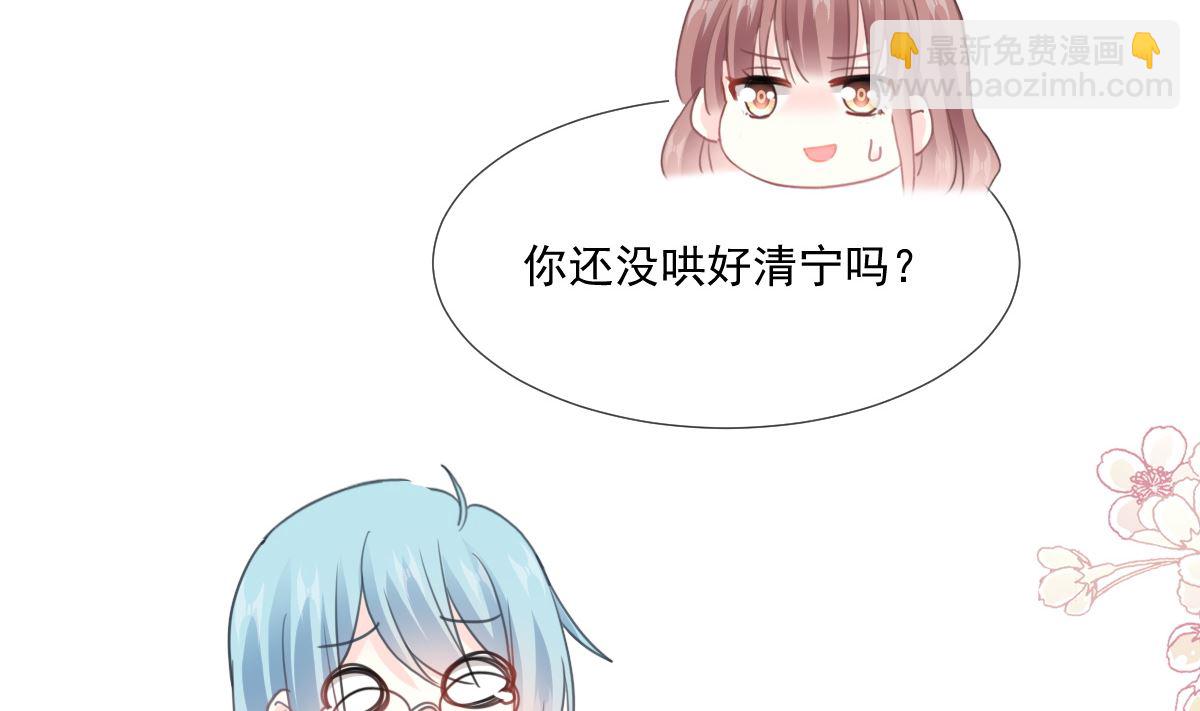 第222话 我也和你一样期待(1/3)-第225话