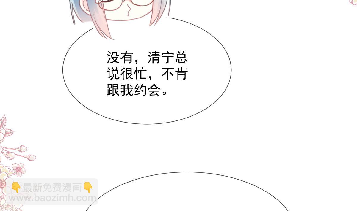 第222话 我也和你一样期待(1/3)-第225话