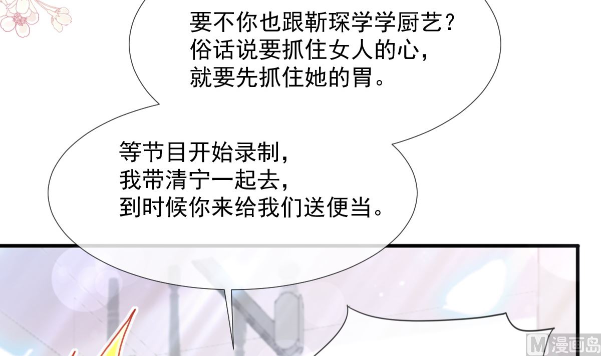 第222话 我也和你一样期待(1/3)-第225话