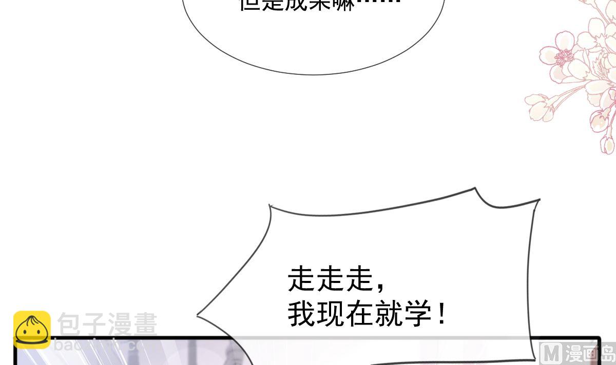 第222话 我也和你一样期待(1/3)-第225话
