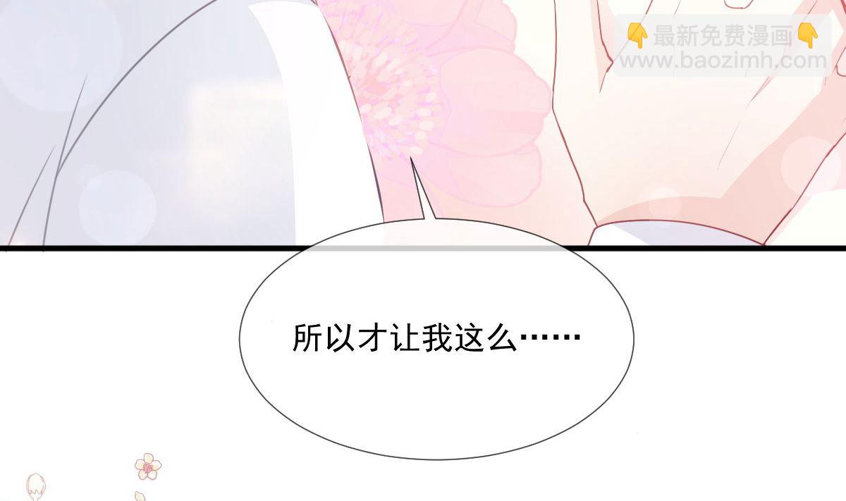 第222话 我也和你一样期待(1/3)-第225话