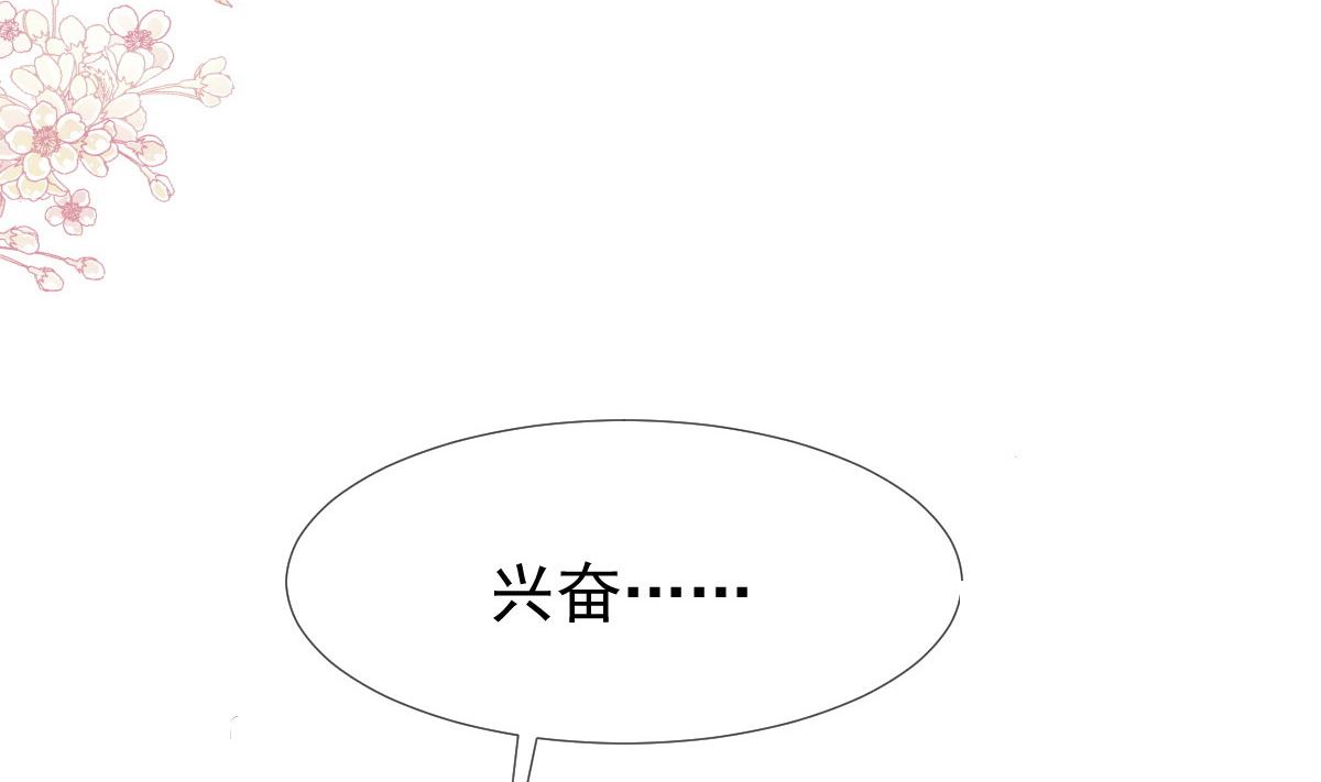 第222话 我也和你一样期待(1/3)-第225话