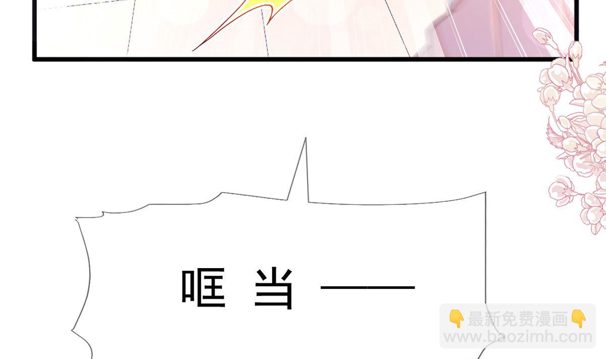 第224话 暗箭伤人(1/3)-第227话