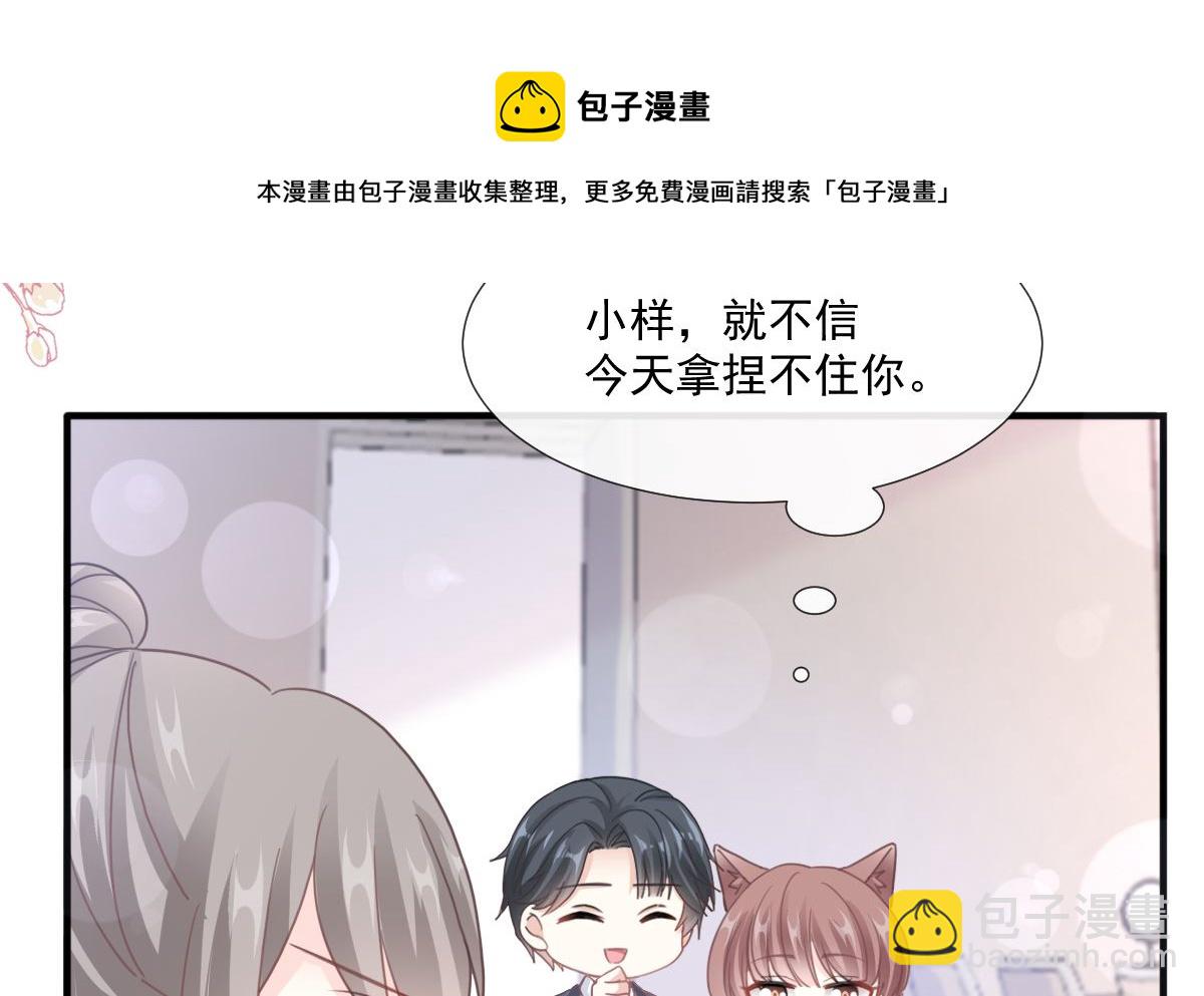 第224话 暗箭伤人(1/3)-第227话