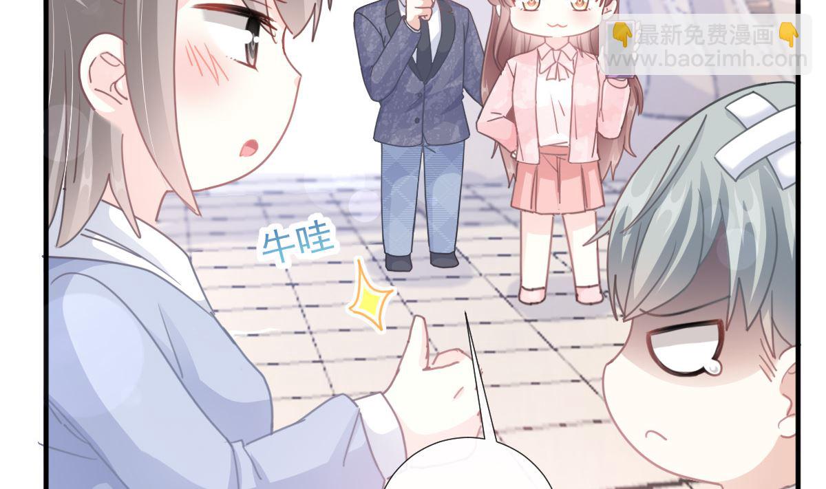 第224话 暗箭伤人(1/3)-第227话