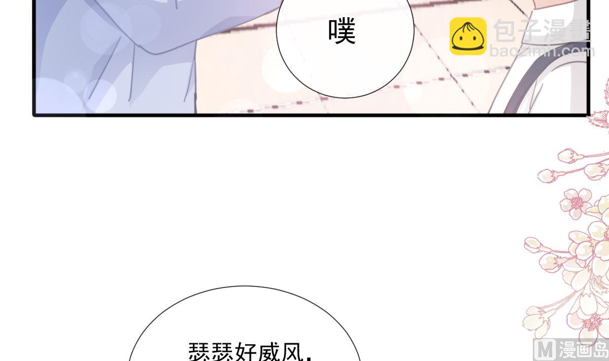 第224话 暗箭伤人(1/3)-第227话