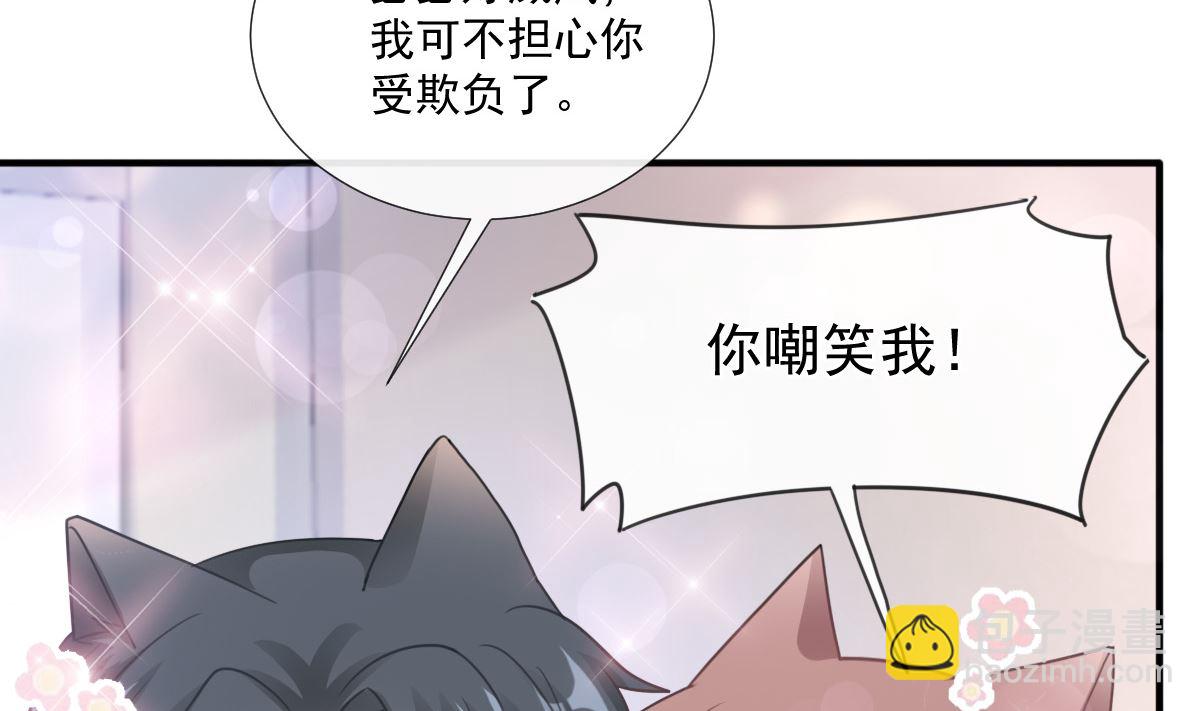 第224话 暗箭伤人(1/3)-第227话