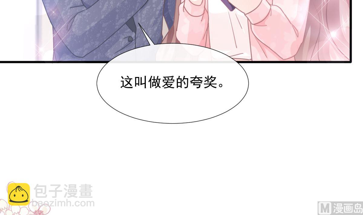 第224话 暗箭伤人(1/3)-第227话
