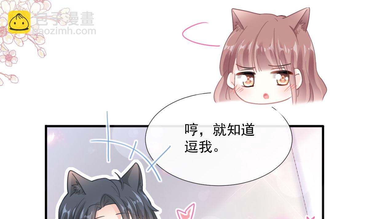 第224话 暗箭伤人(1/3)-第227话