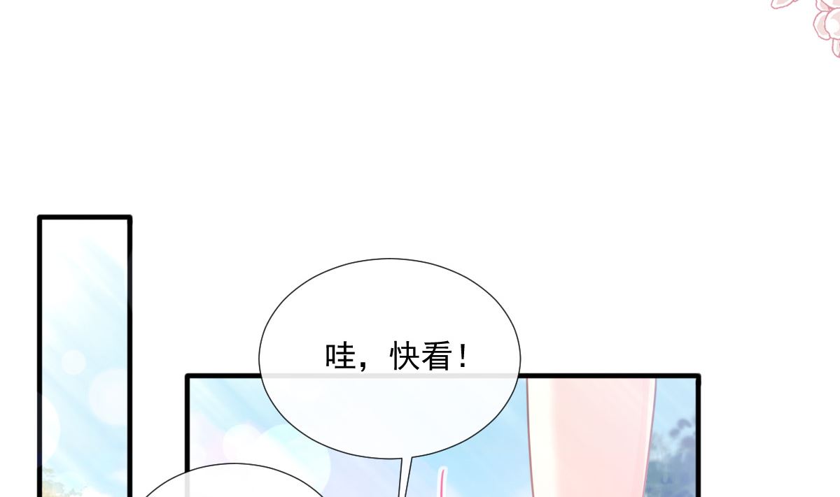 第224话 暗箭伤人(1/3)-第227话
