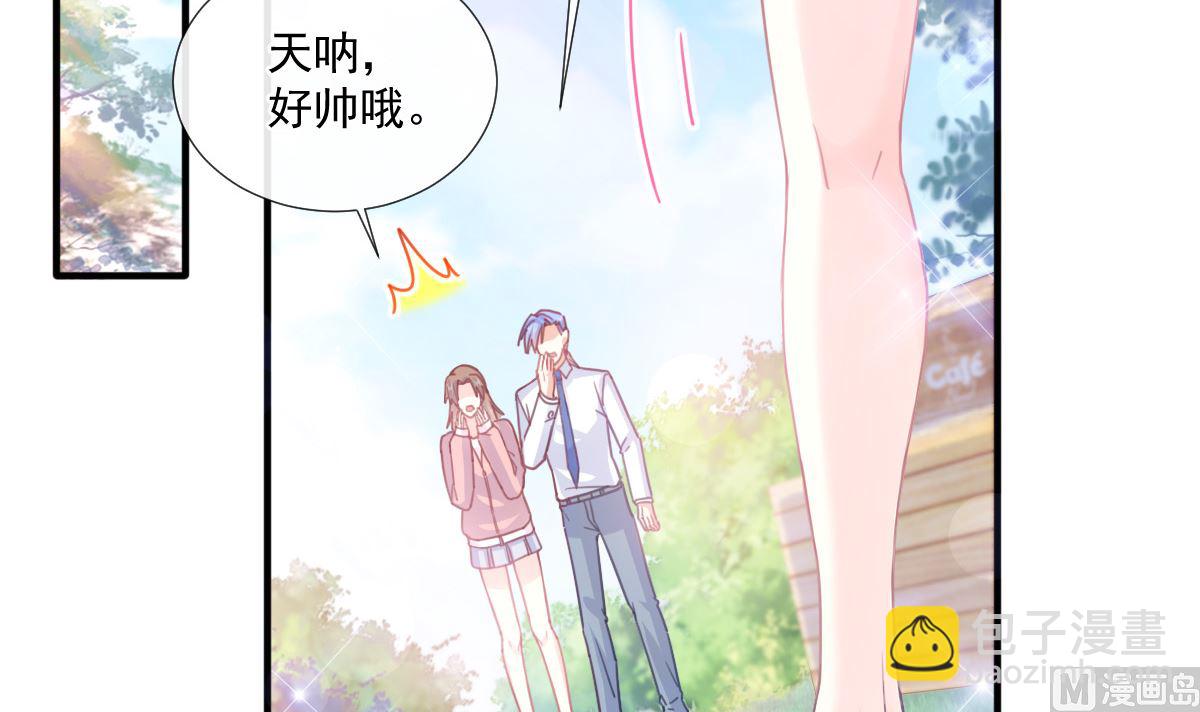第224话 暗箭伤人(1/3)-第227话
