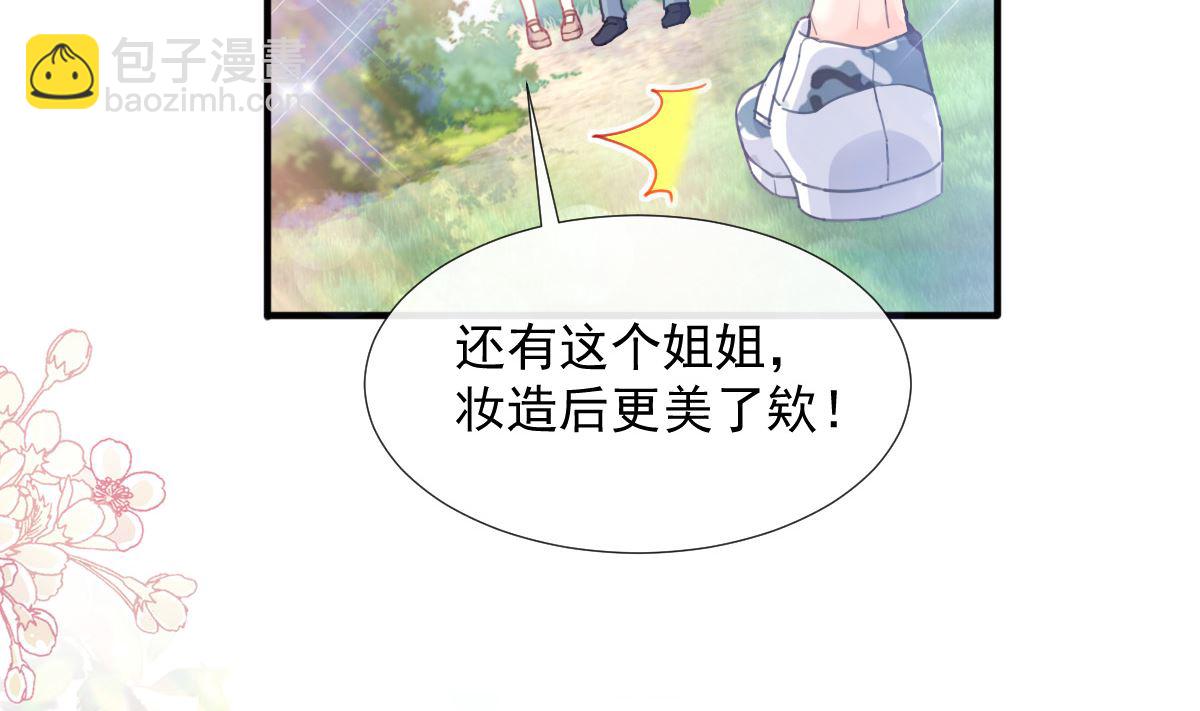 第224话 暗箭伤人(1/3)-第227话
