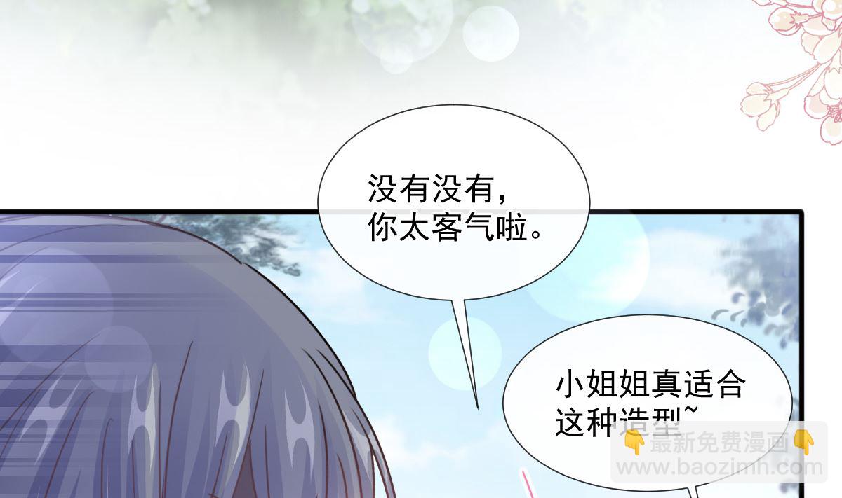 第224话 暗箭伤人(1/3)-第227话