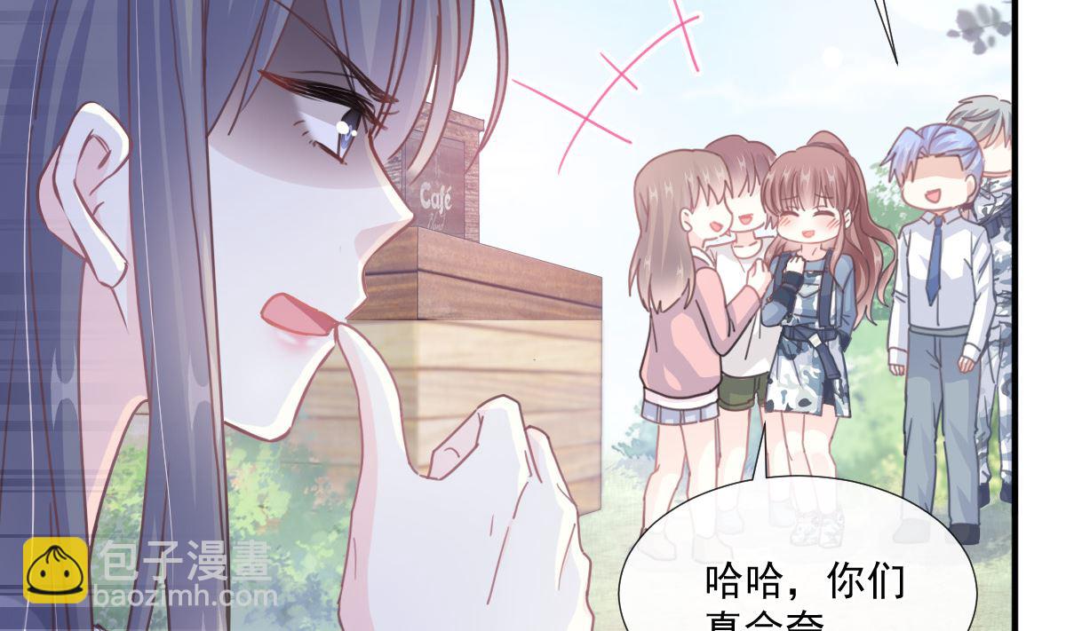 第224话 暗箭伤人(1/3)-第227话