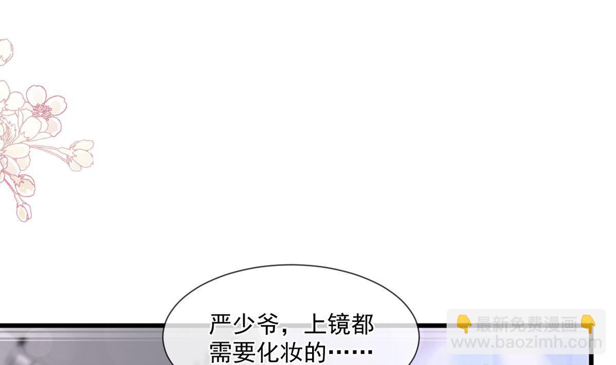 第224话 暗箭伤人(1/3)-第227话
