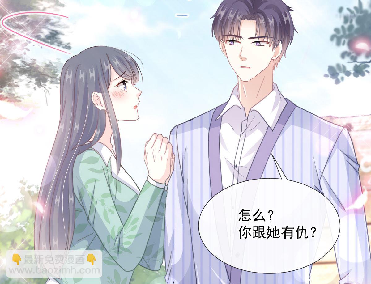 第224话 暗箭伤人(1/3)-第227话