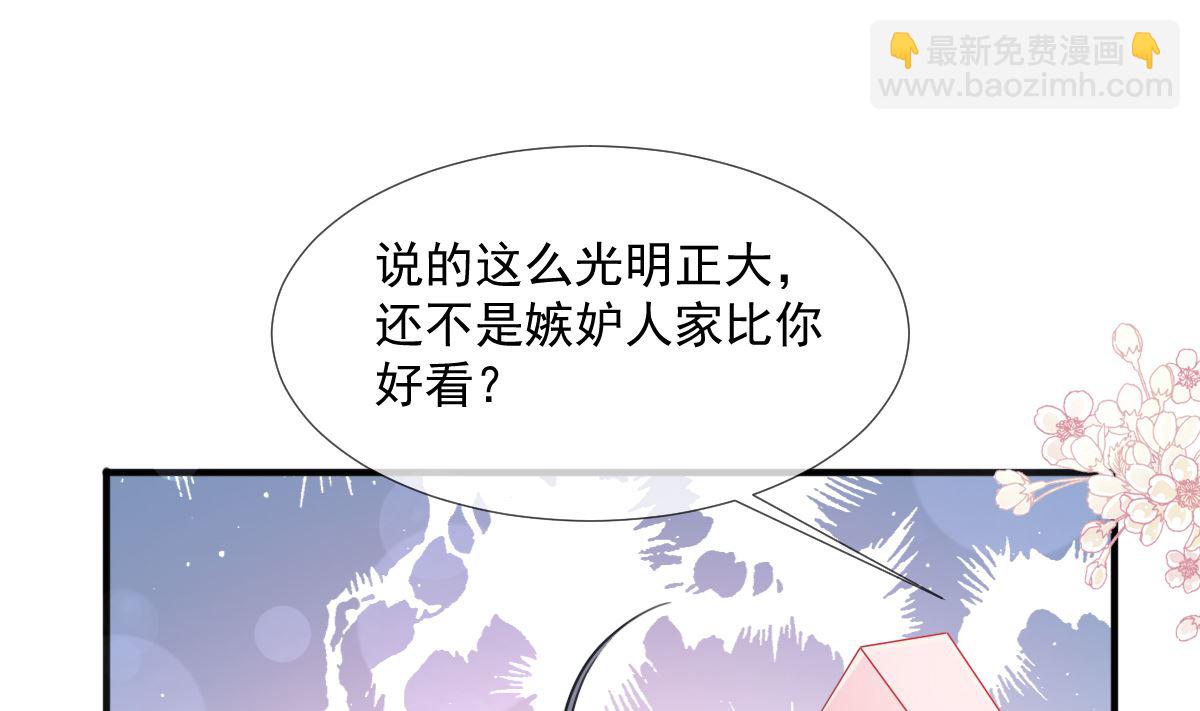 第224话 暗箭伤人(1/3)-第227话
