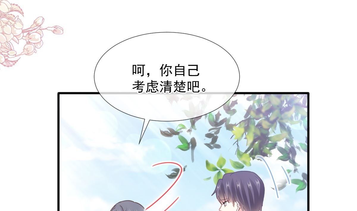 第224话 暗箭伤人(1/3)-第227话