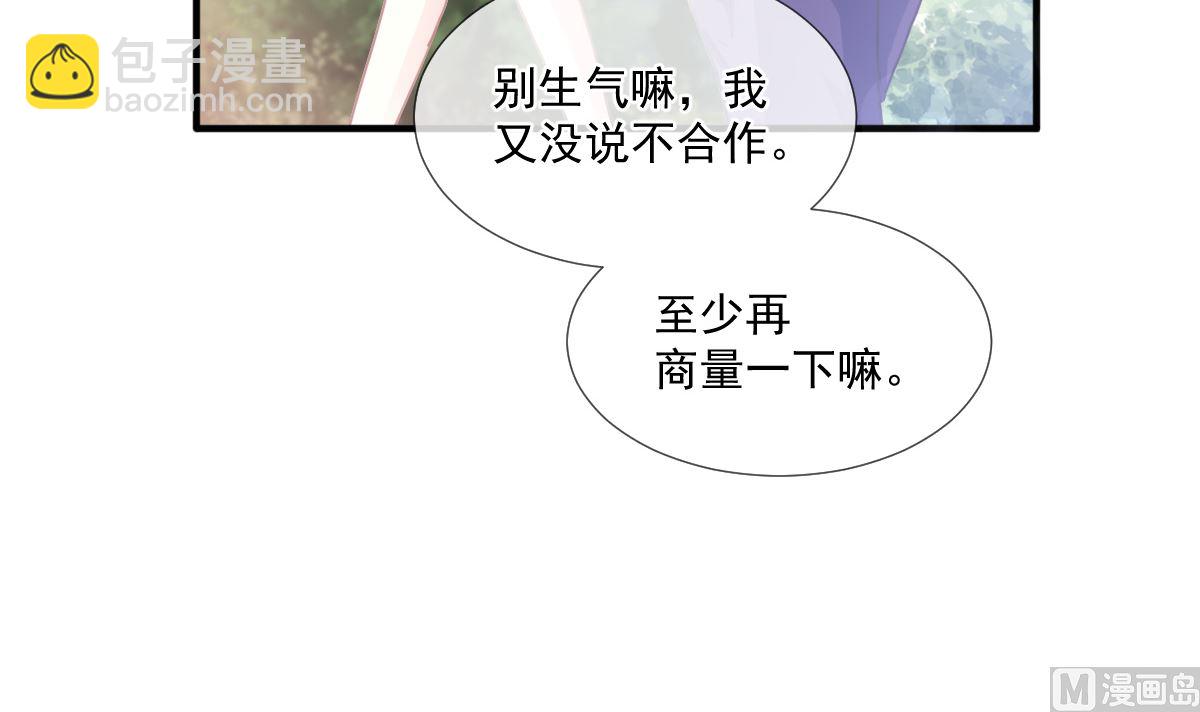 第224话 暗箭伤人(1/3)-第227话