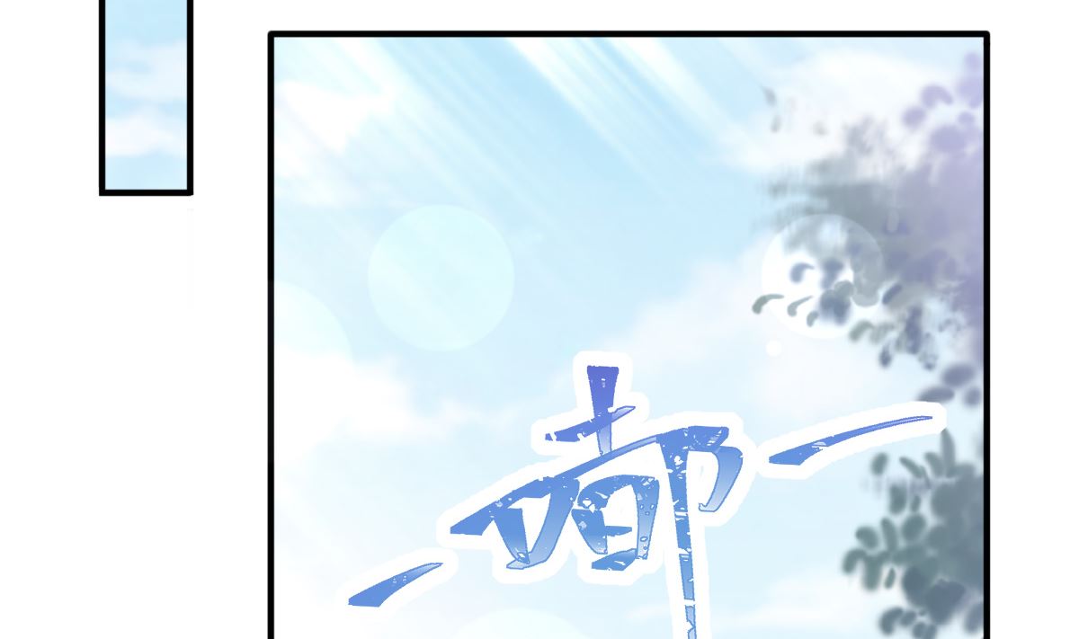 第224话 暗箭伤人(1/3)-第227话