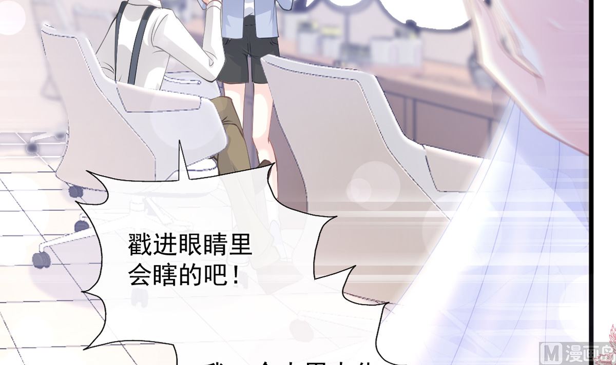第224话 暗箭伤人(1/3)-第227话