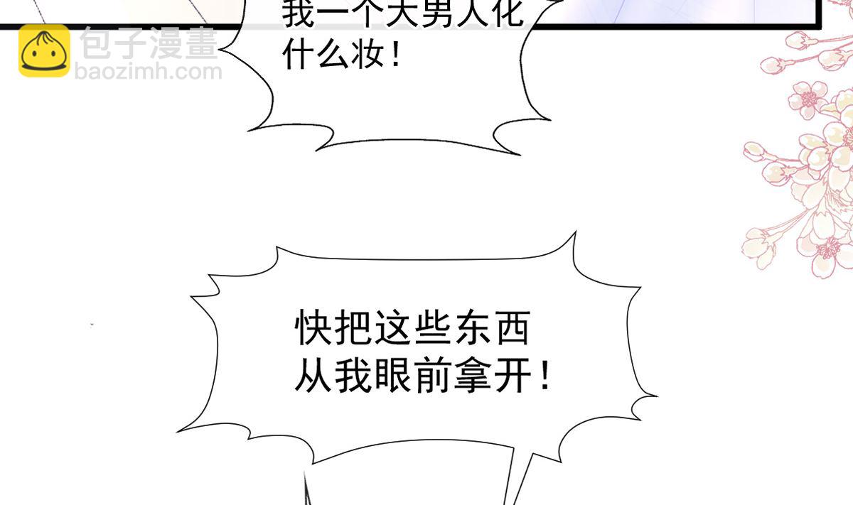 第224话 暗箭伤人(1/3)-第227话