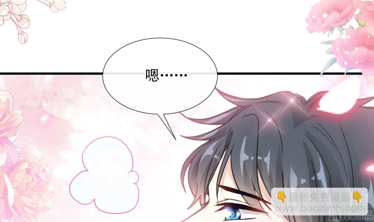 第226话 瑟瑟的报复(1/3)-第229话