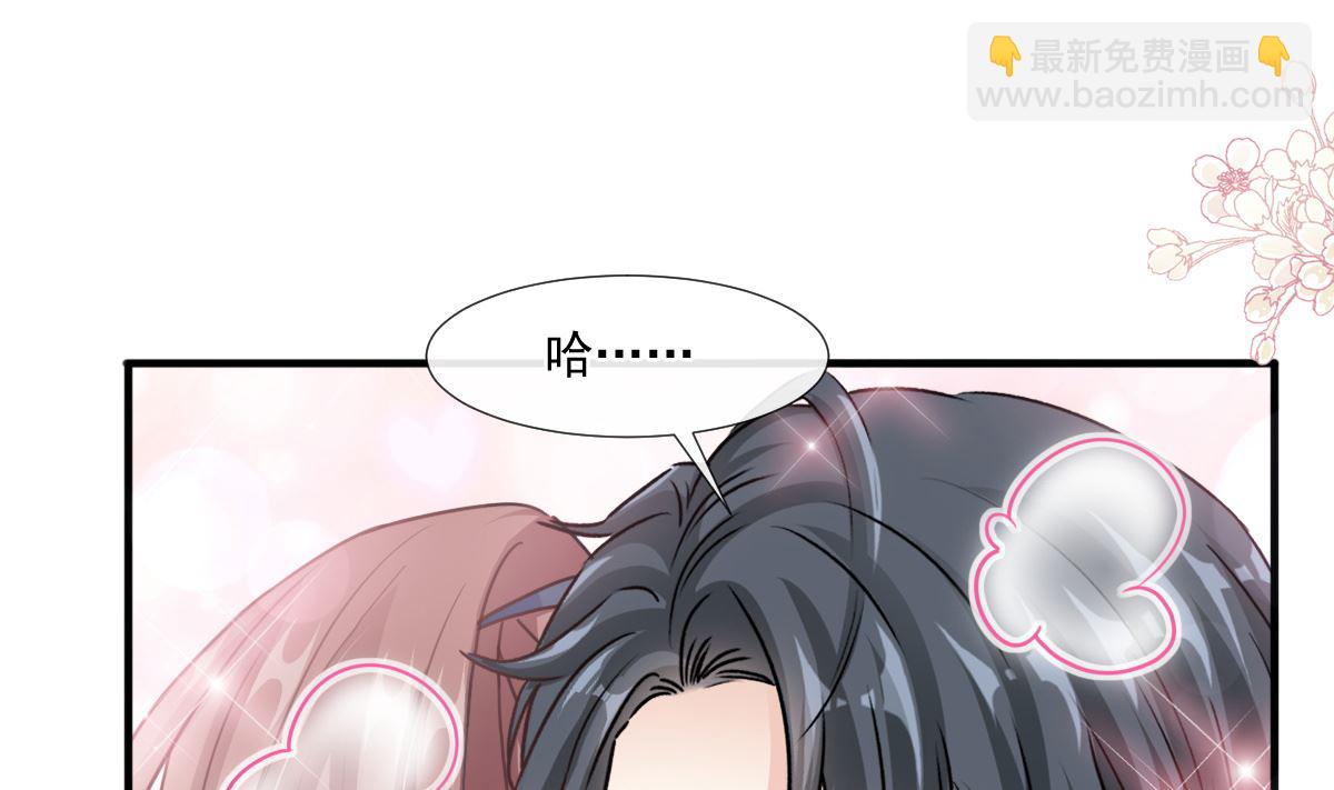 第226话 瑟瑟的报复(1/3)-第229话