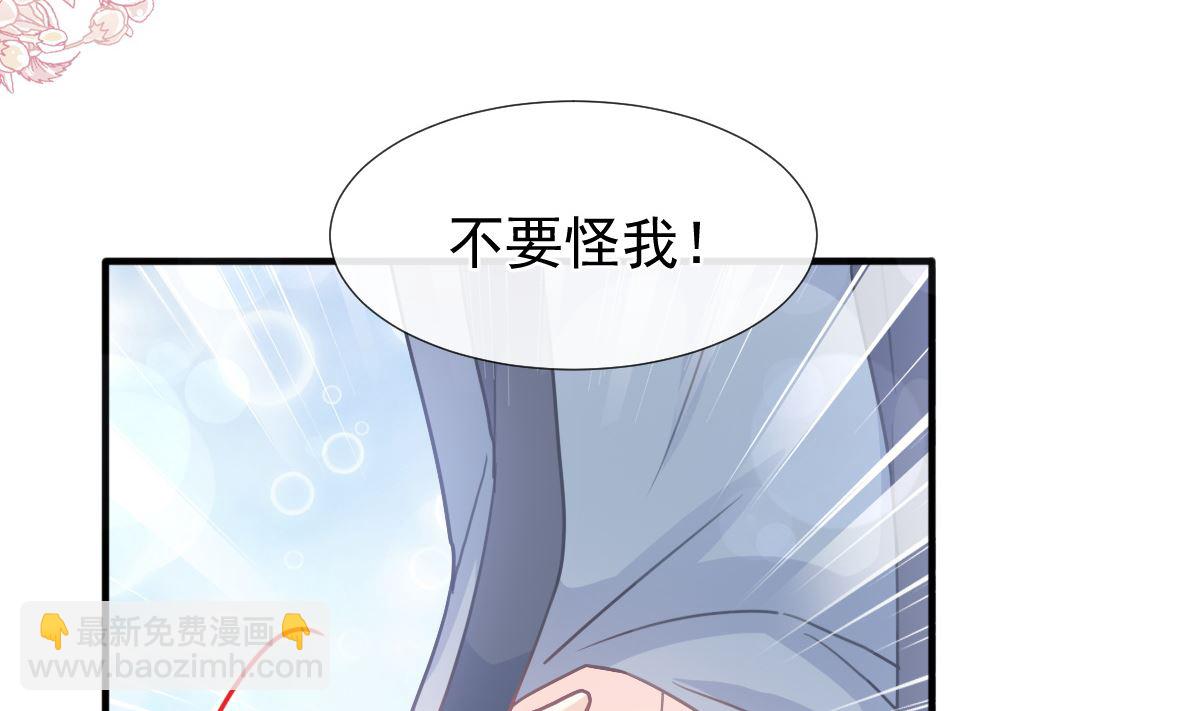 第226话 瑟瑟的报复(1/3)-第229话