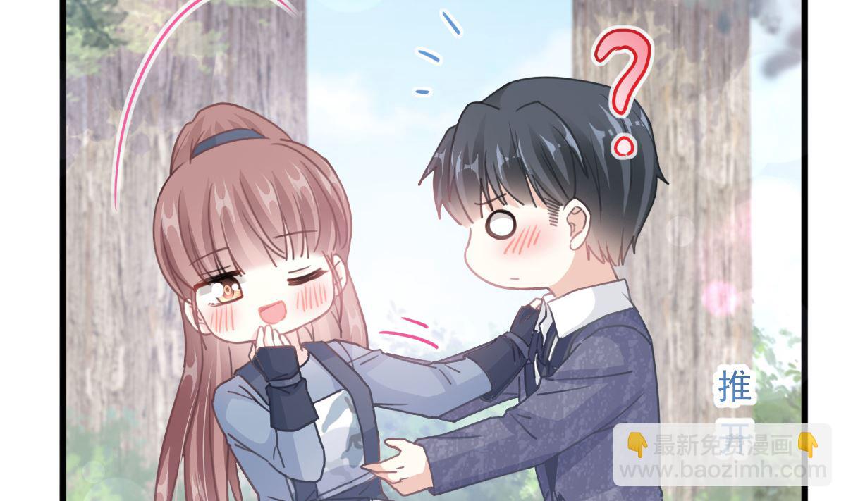 第226话 瑟瑟的报复(1/3)-第229话