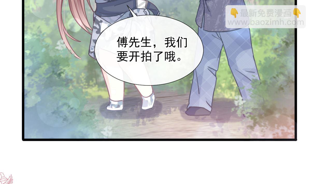 第226话 瑟瑟的报复(1/3)-第229话