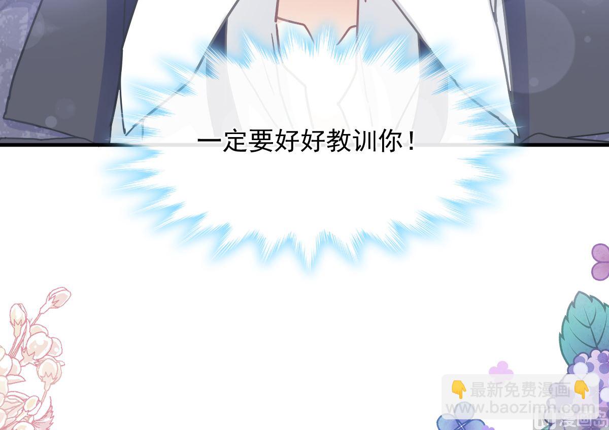 第226话 瑟瑟的报复(1/3)-第229话