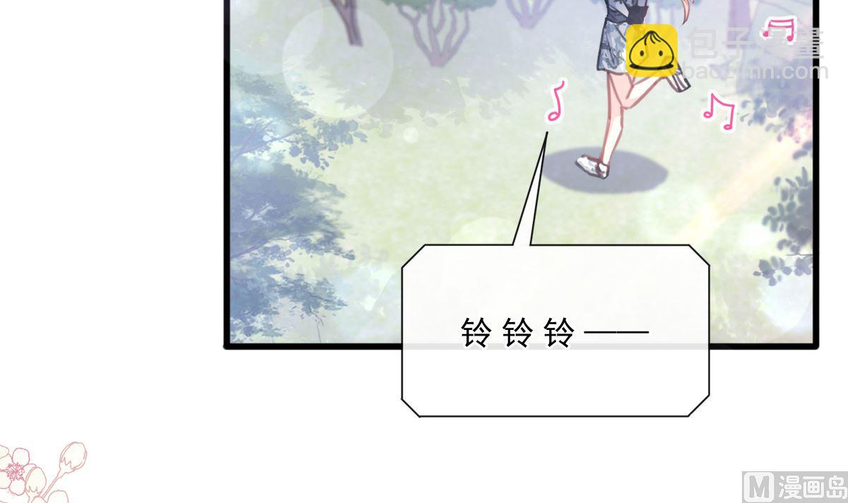 第226话 瑟瑟的报复(1/3)-第229话