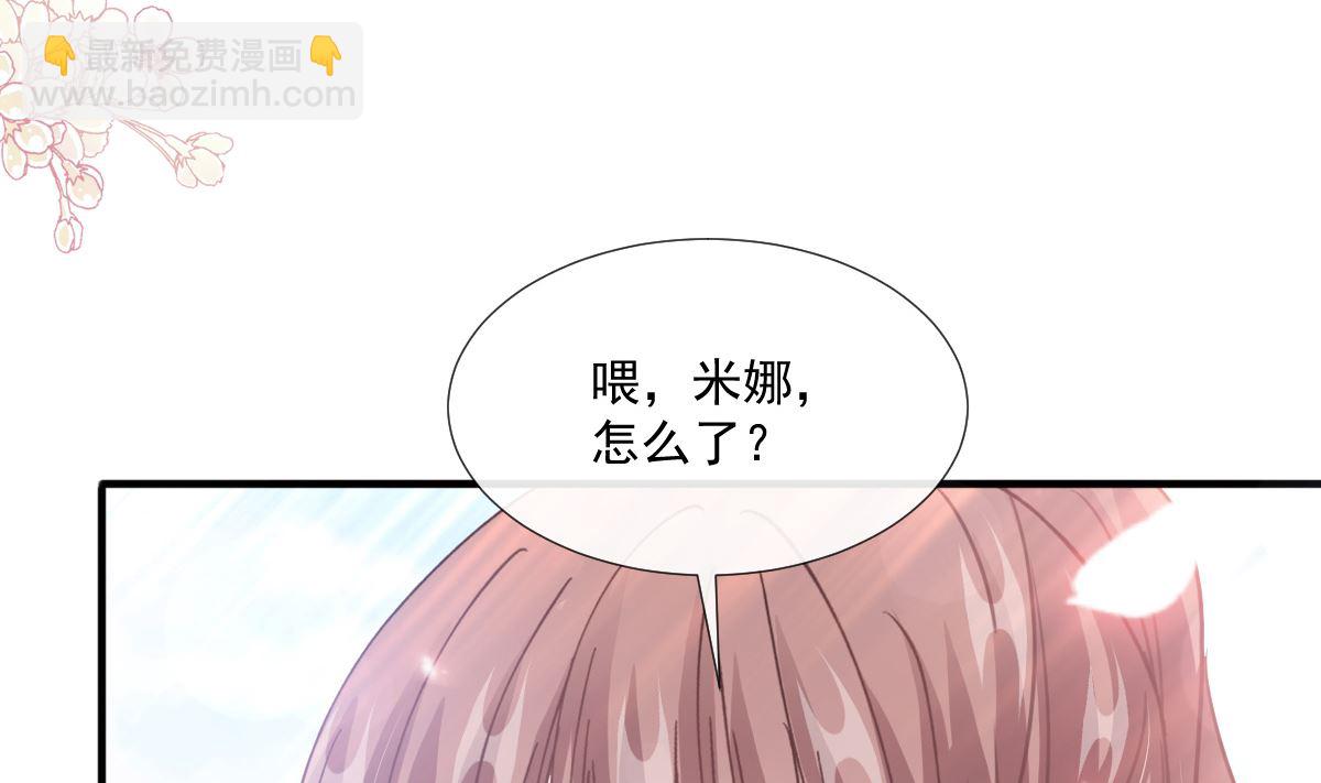 第226话 瑟瑟的报复(1/3)-第229话
