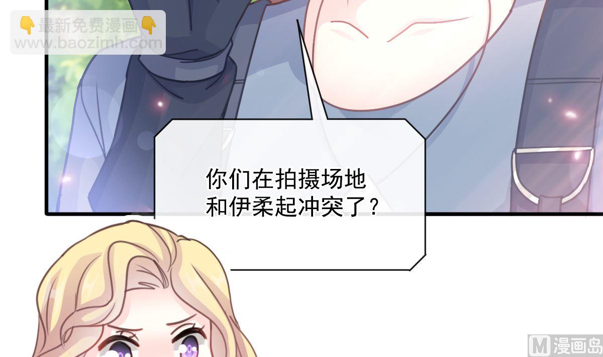 第226话 瑟瑟的报复(1/3)-第229话