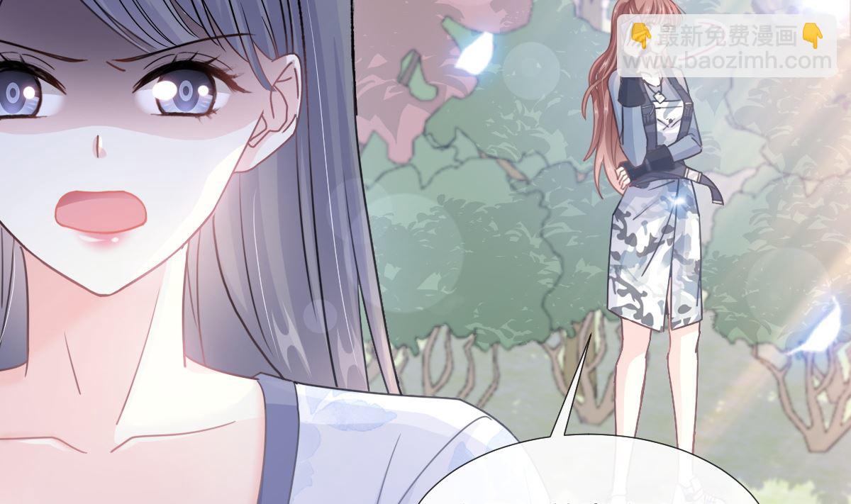 第226话 瑟瑟的报复(1/3)-第229话