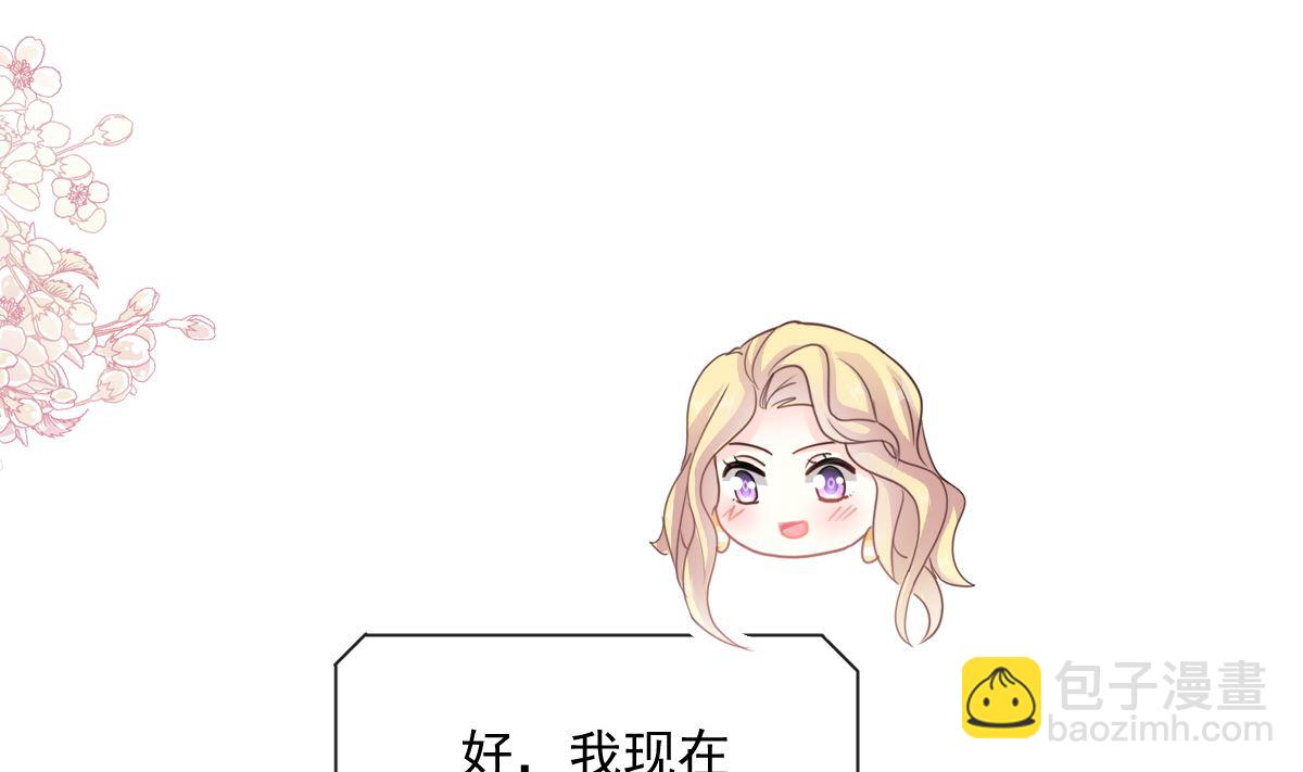 第226话 瑟瑟的报复(1/3)-第229话