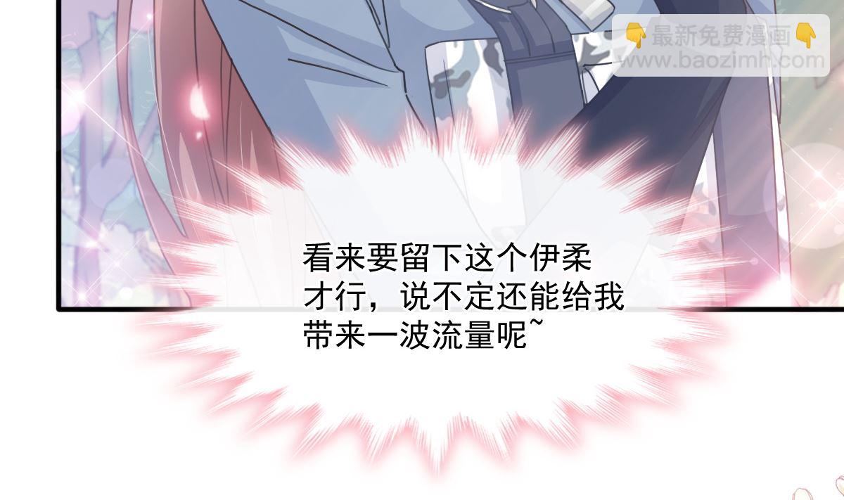 第226话 瑟瑟的报复(1/3)-第229话