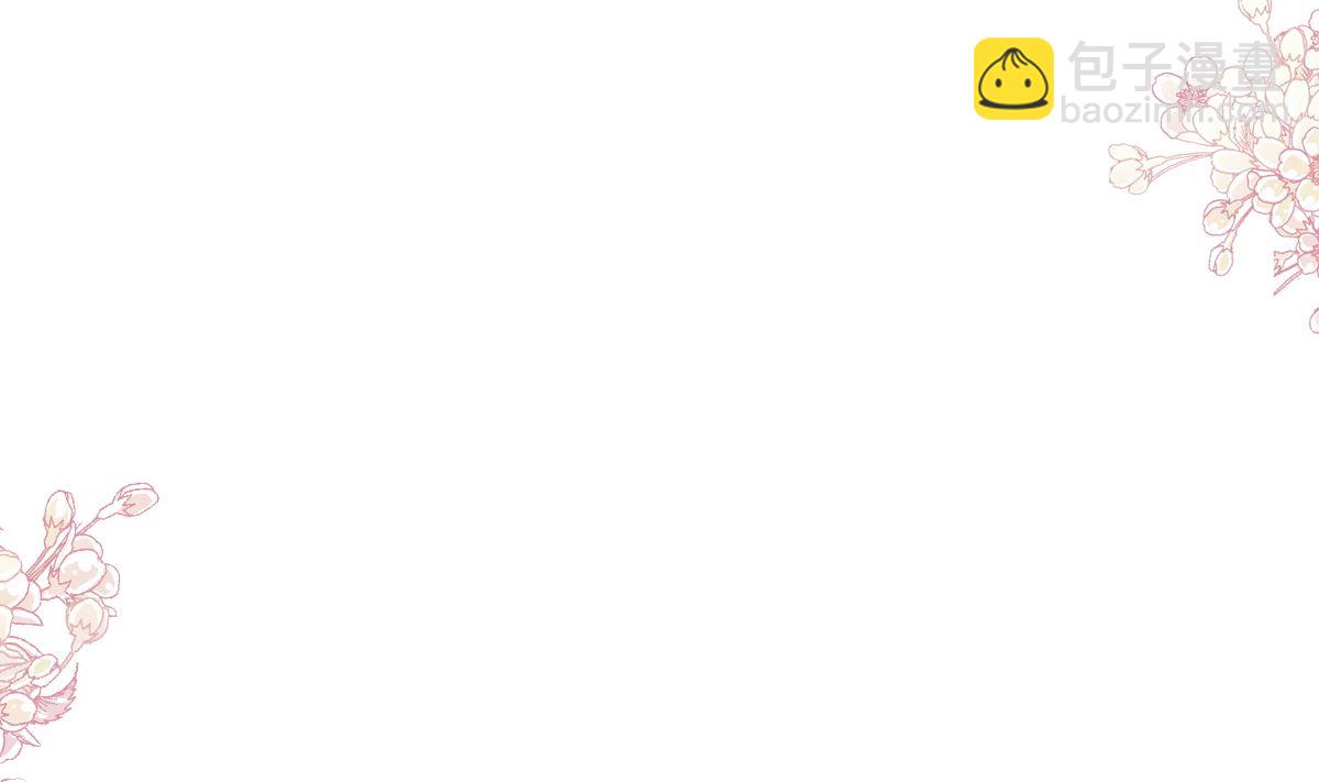 第226话 瑟瑟的报复(1/3)-第229话