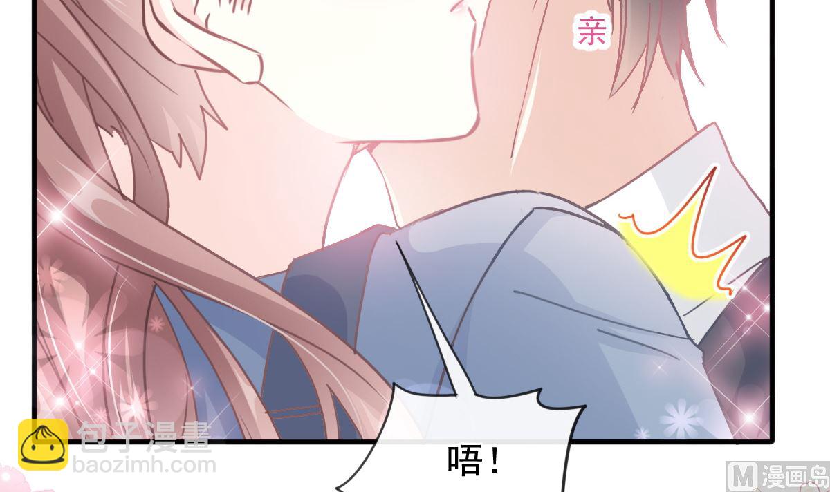 第226话 瑟瑟的报复(1/3)-第229话