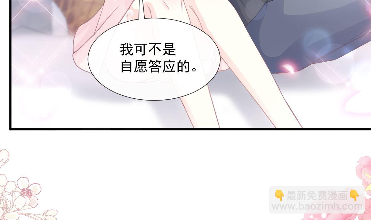 第228话 蒙上眼睛的感觉(1/3)-第231话