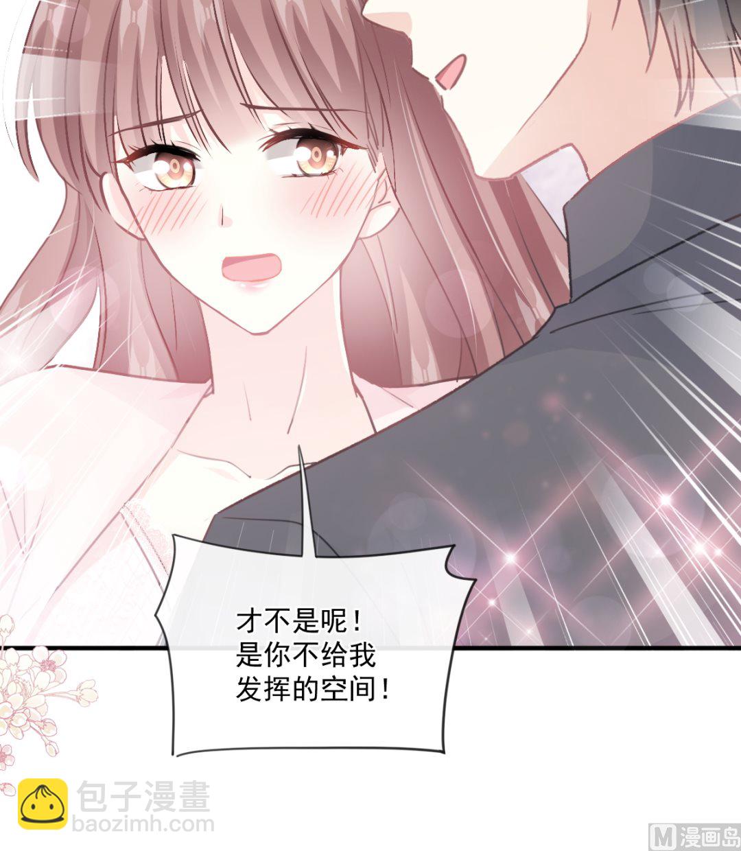 第228话 蒙上眼睛的感觉(1/3)-第231话