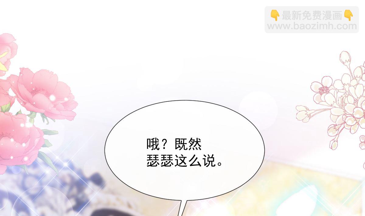 第228话 蒙上眼睛的感觉(1/3)-第231话