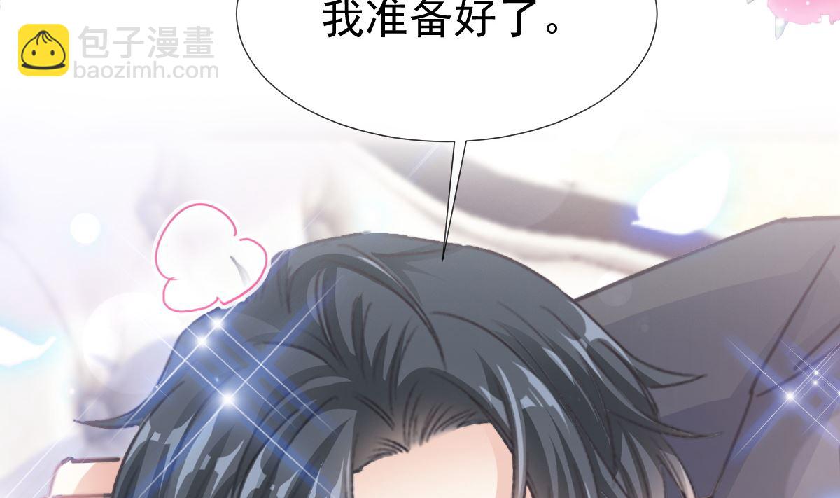 第228话 蒙上眼睛的感觉(1/3)-第231话