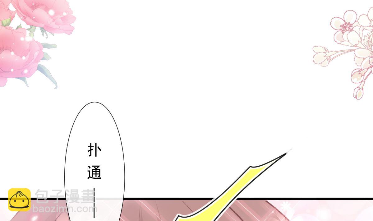 第228话 蒙上眼睛的感觉(1/3)-第231话