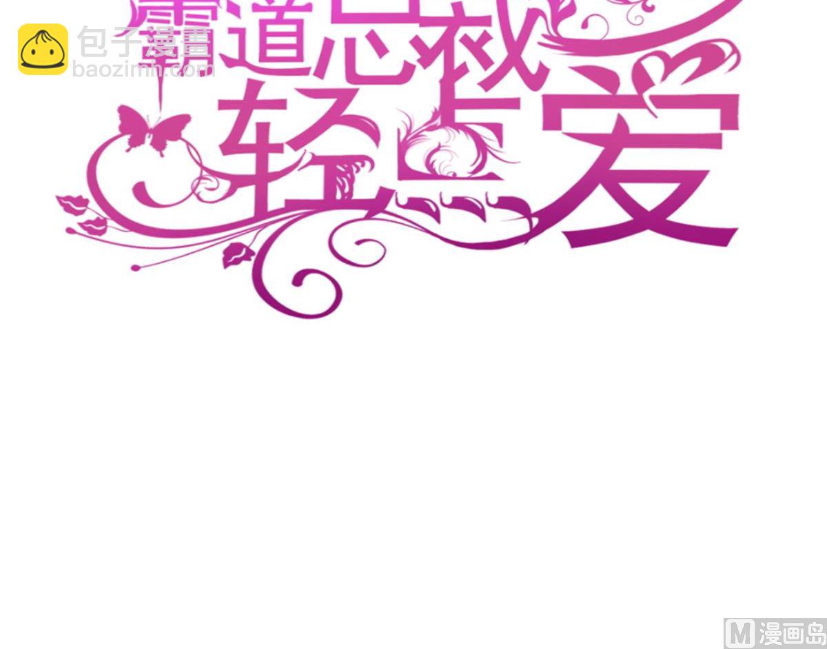 第228话 蒙上眼睛的感觉(1/3)-第231话