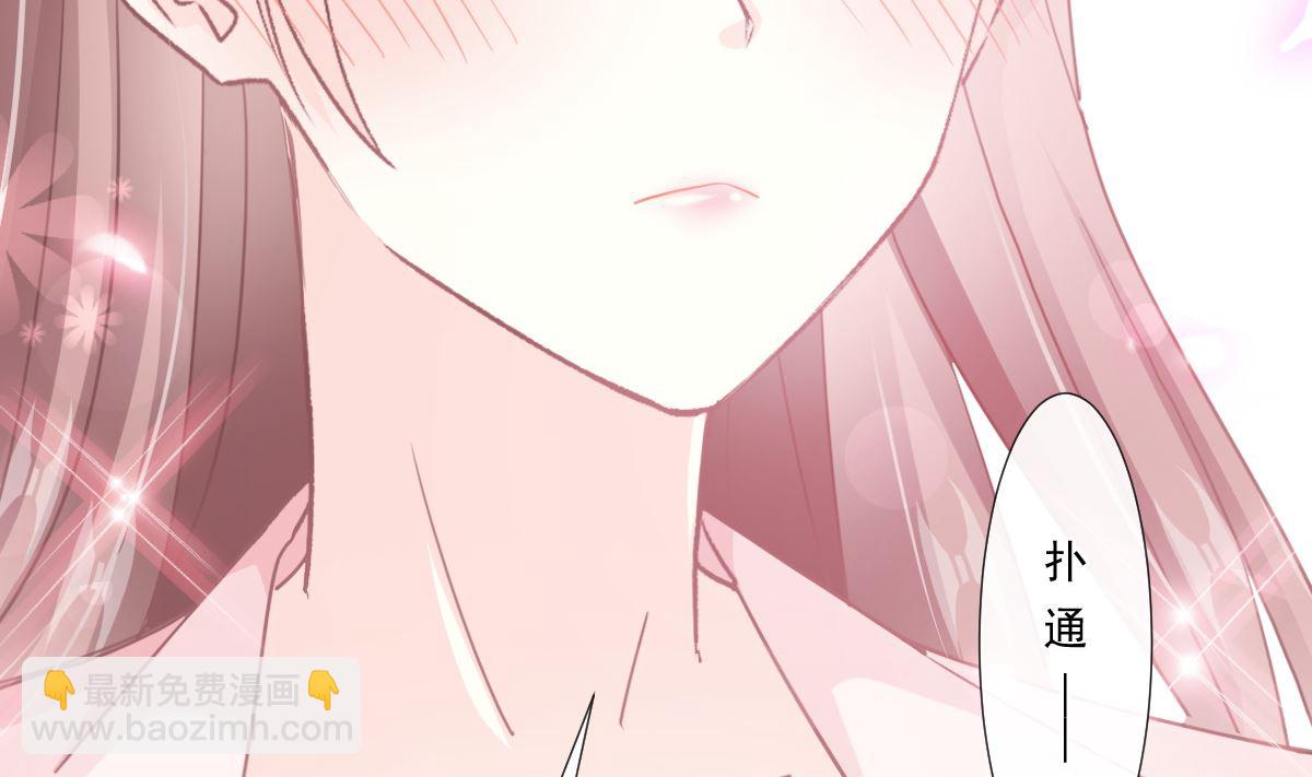 第228话 蒙上眼睛的感觉(1/3)-第231话