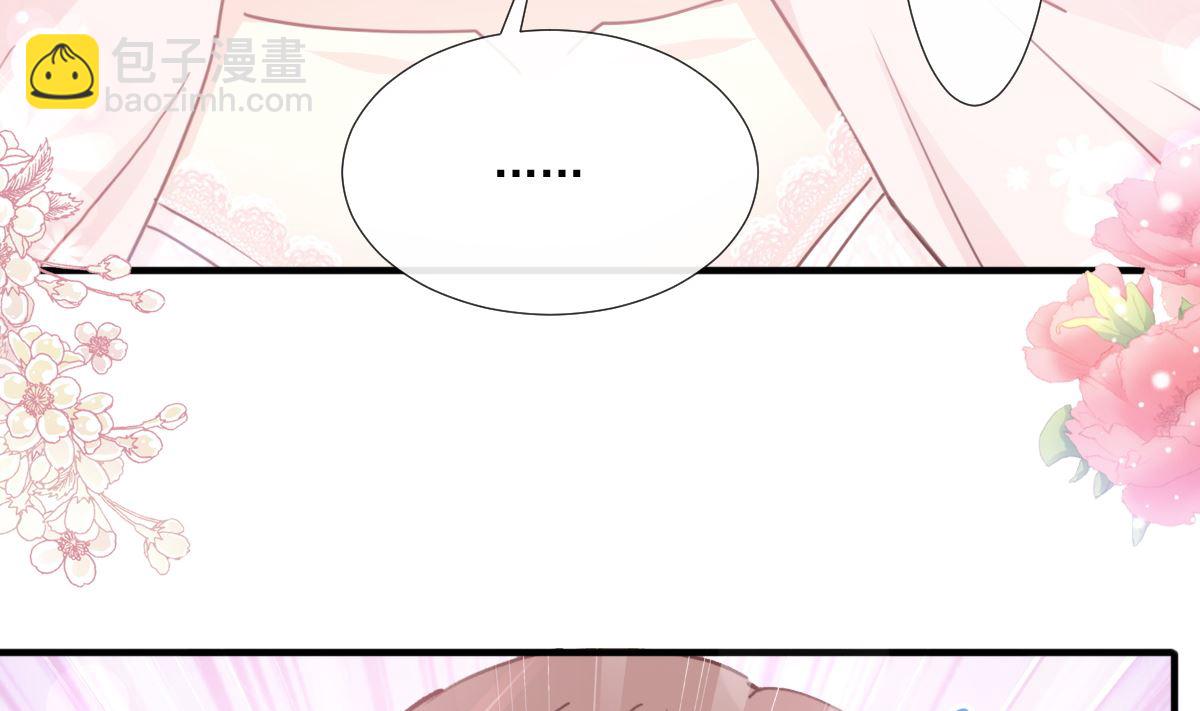 第228话 蒙上眼睛的感觉(1/3)-第231话