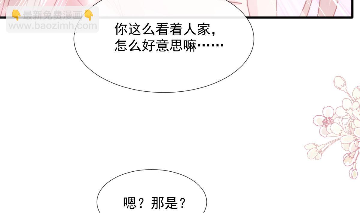 第228话 蒙上眼睛的感觉(1/3)-第231话