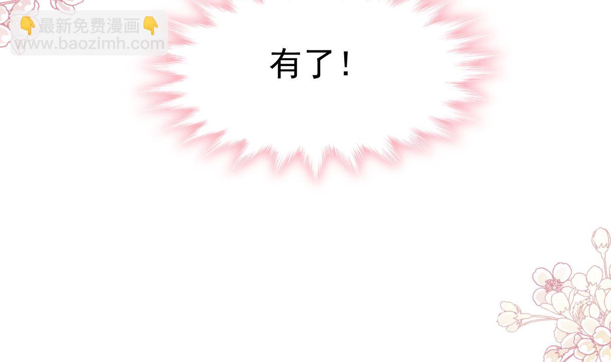 第228话 蒙上眼睛的感觉(1/3)-第231话